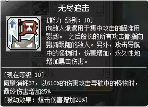 冒险岛079战士加多少敏捷-冒险岛079战士玩什么职业好
