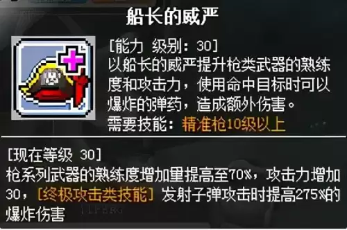 冒险岛079战士加多少敏捷-冒险岛079战士玩什么职业好
