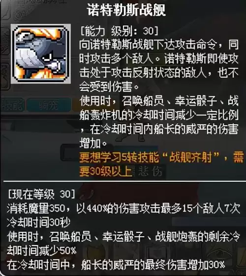 冒险岛079战士加多少敏捷-冒险岛079战士玩什么职业好