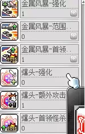 冒险岛079战士加多少敏捷-冒险岛079战士玩什么职业好