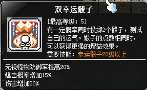 冒险岛079战士加多少敏捷-冒险岛079战士玩什么职业好