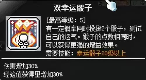 冒险岛079战士加多少敏捷-冒险岛079战士玩什么职业好