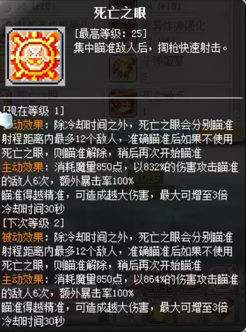 冒险岛079战士加多少敏捷-冒险岛079战士玩什么职业好