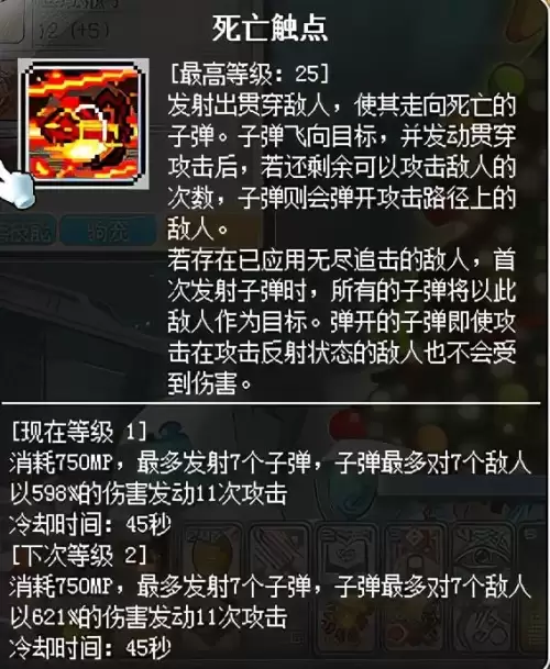 冒险岛079战士加多少敏捷-冒险岛079战士玩什么职业好
