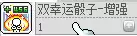 冒险岛079战士加多少敏捷-冒险岛079战士玩什么职业好