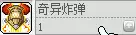 冒险岛079战士加多少敏捷-冒险岛079战士玩什么职业好