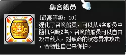 冒险岛079战士加多少敏捷-冒险岛079战士玩什么职业好