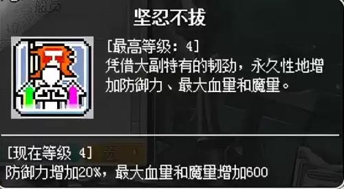冒险岛079战士加多少敏捷-冒险岛079战士玩什么职业好