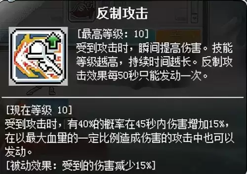 冒险岛079战士加多少敏捷-冒险岛079战士玩什么职业好