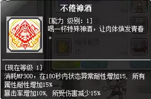 冒险岛079战士加多少敏捷-冒险岛079战士玩什么职业好
