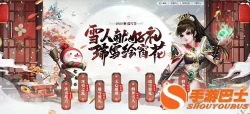 冰夷一族居住之地在哪里问道答题-寻仙手游百晓生活动答案