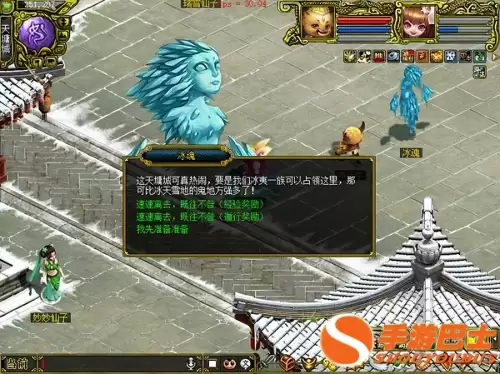 冰夷一族居住之地在哪里问道答题-寻仙手游百晓生活动答案