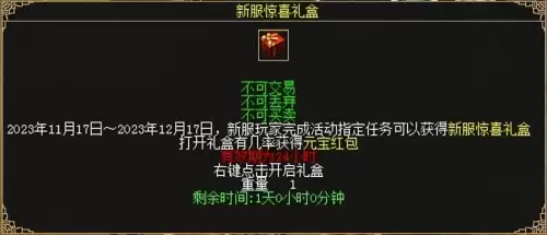 刀剑online哪个区人多-刀剑online出手游了吗
