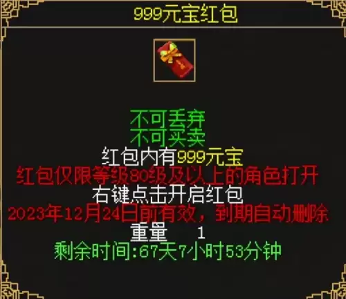 刀剑online哪个区人多-刀剑online出手游了吗