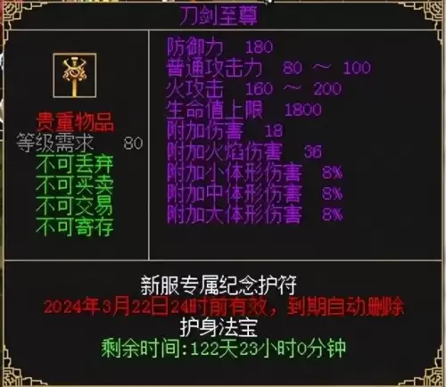 刀剑online哪个区人多-刀剑online出手游了吗