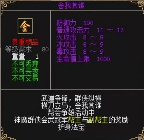 刀剑online哪个区人多-刀剑online出手游了吗
