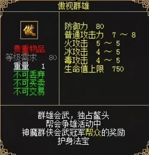 刀剑online哪个区人多-刀剑online出手游了吗