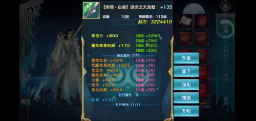 剑侠情缘逍遥觉醒任务-新剑侠情缘逍遥门派玩法