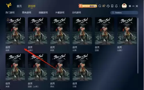 剑灵俄服吧-剑灵升级方法