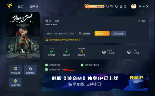 剑灵俄服吧-剑灵升级方法