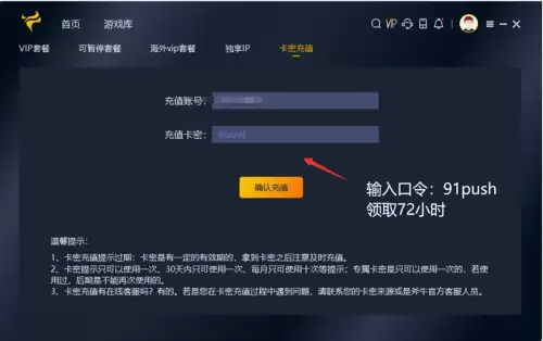 剑灵俄服吧-剑灵升级方法