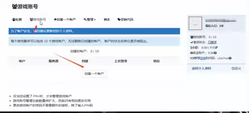剑灵俄服吧-剑灵升级方法