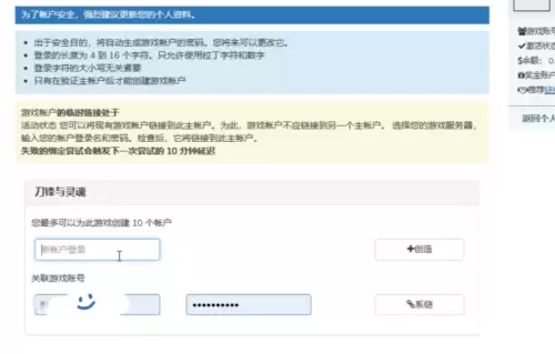 剑灵俄服吧-剑灵升级方法