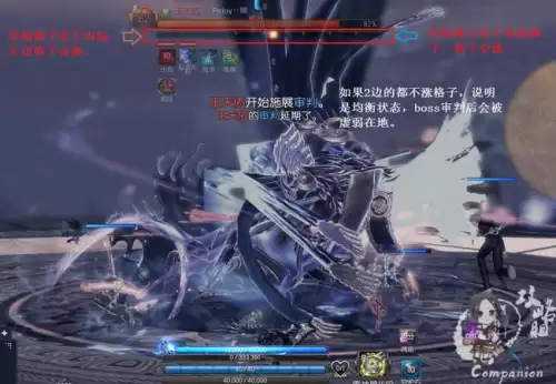 剑灵天目宫-剑灵之扭曲的天目宫老二攻略