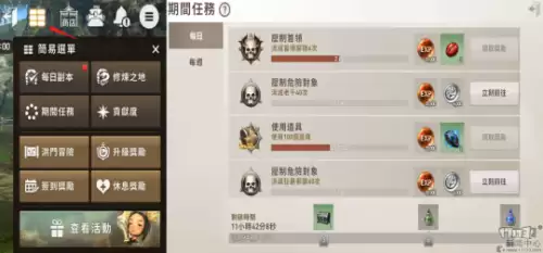 剑灵给大量经验的道具-剑灵每日必做金币任务