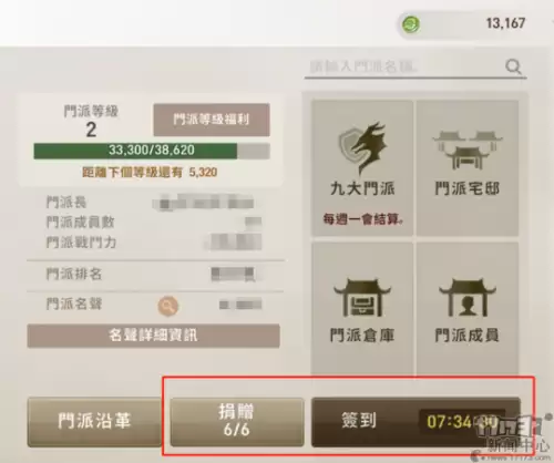剑灵给大量经验的道具-剑灵每日必做金币任务