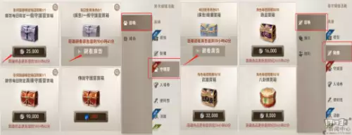 剑灵给大量经验的道具-剑灵每日必做金币任务