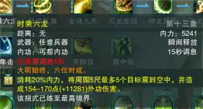 剑网三丐帮连招-剑网三缘起丐帮pvp攻略
