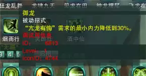 剑网三丐帮连招-剑网三缘起丐帮pvp攻略