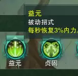 剑网三丐帮连招-剑网三缘起丐帮pvp攻略