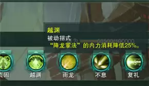 剑网三丐帮连招-剑网三缘起丐帮pvp攻略