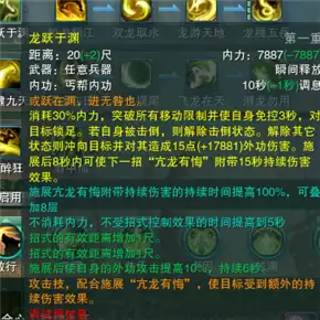 剑网三丐帮连招-剑网三缘起丐帮pvp攻略