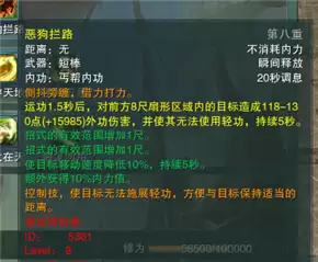剑网三丐帮连招-剑网三缘起丐帮pvp攻略
