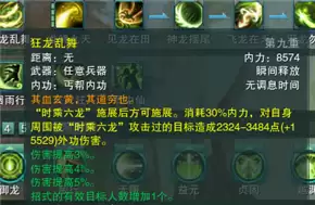 剑网三丐帮连招-剑网三缘起丐帮pvp攻略