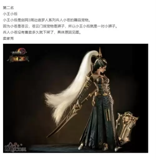 剑网三哪个宠物好看-剑网三容易获得的宠物