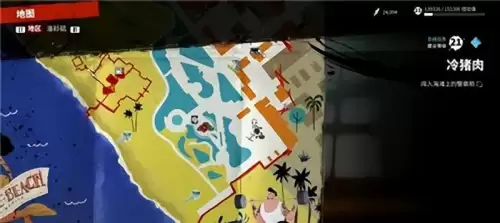 劳拉游戏攻略-拯救劳拉 攻略