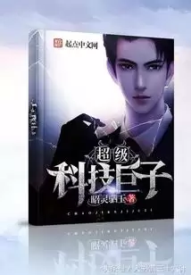 十年清风版权卖出去了吗-影视剧的版权是多少年