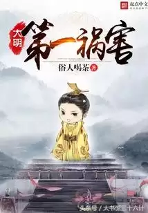 十年清风版权卖出去了吗-影视剧的版权是多少年