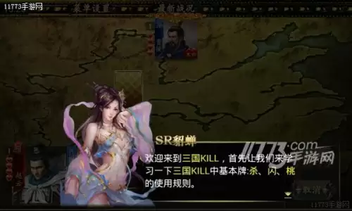 单机三国杀贴吧-三国杀单机经典版