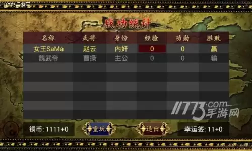 单机三国杀贴吧-三国杀单机经典版