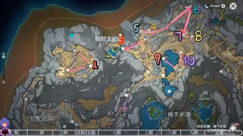 原神最后一个流明晶石没蓝圈-原神流明石的蓝圈如何显示