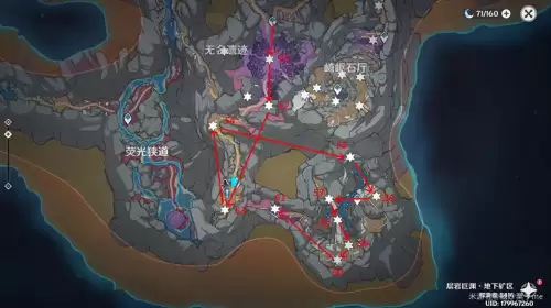 原神最后一个流明晶石没蓝圈-原神流明石的蓝圈如何显示