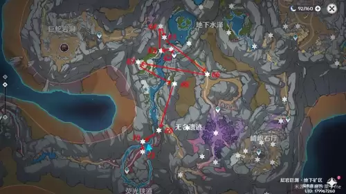 原神最后一个流明晶石没蓝圈-原神流明石的蓝圈如何显示