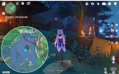 原神第三结界祝祷顺序-原神祭神奏上结界祝祷顺序