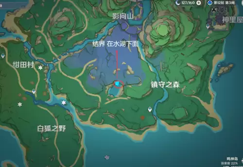 原神第三结界祝祷顺序-原神祭神奏上结界祝祷顺序