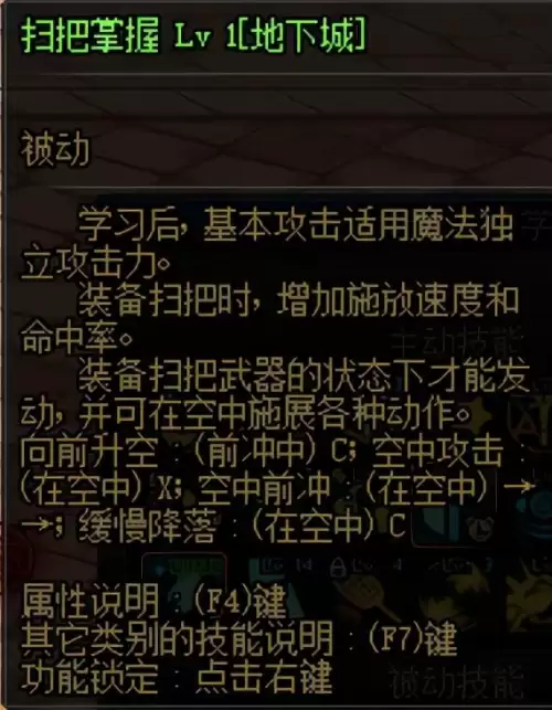 地下城与勇士魔道学者装备-DNF魔道学者